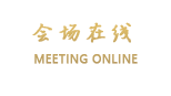 维也纳酒店（南昌火车站店）